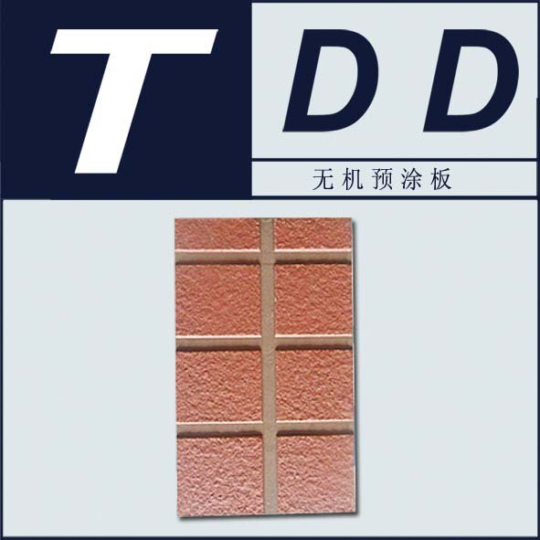 一体化板-室内无机预涂板系列-保温装饰一体化