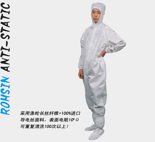 药厂GMP无菌服批发公司,药厂GMP无菌服专业供应商