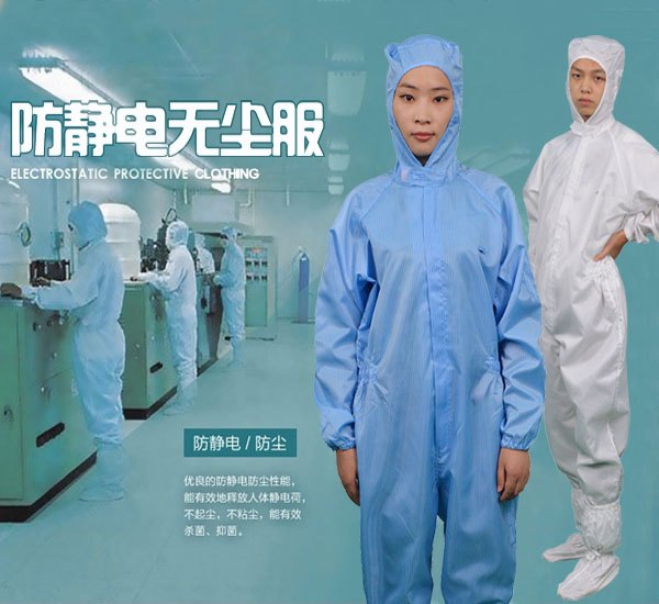 广州防静电服批发公司,优质广州防静电服厂家首选容鑫15年防静电服经验