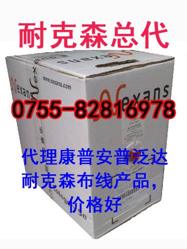 耐克森超五类六类双绞线配线架