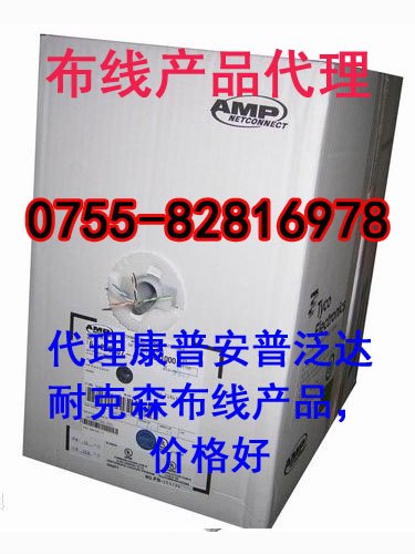代理科龙网线模块配线架