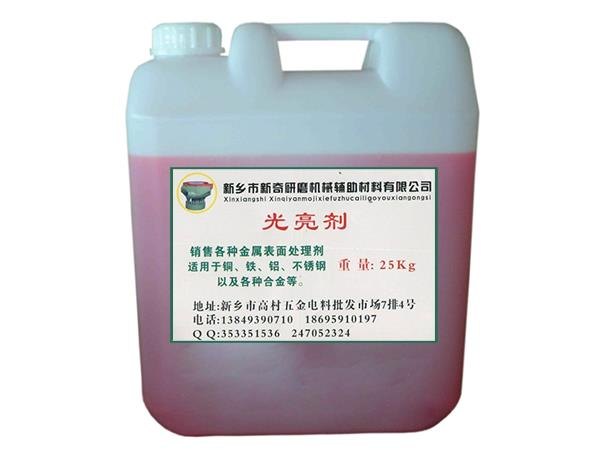 河南表面处理剂哪家好/河南表面处理剂厂家