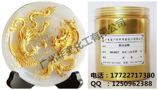 玻璃器进口耐高温默克金粉800目