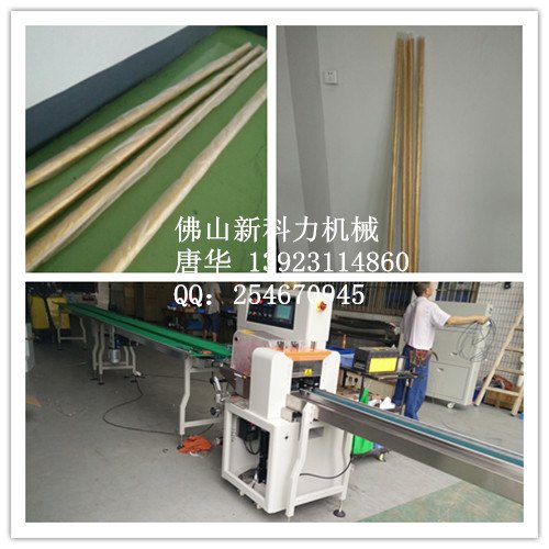 工业铝型材包装机|PE复合膜铝材包装机
