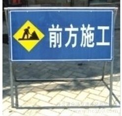 西藏标识标志牌制作 批发 安装公司 反光标识牌
