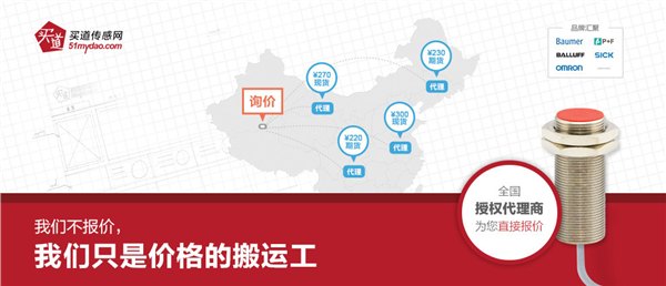 买道传感网倍加福光电传感器GLK18-8-200咨询电话