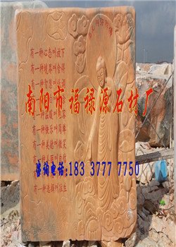 河南南阳晚霞石石场景观石那里多——到福禄源石业