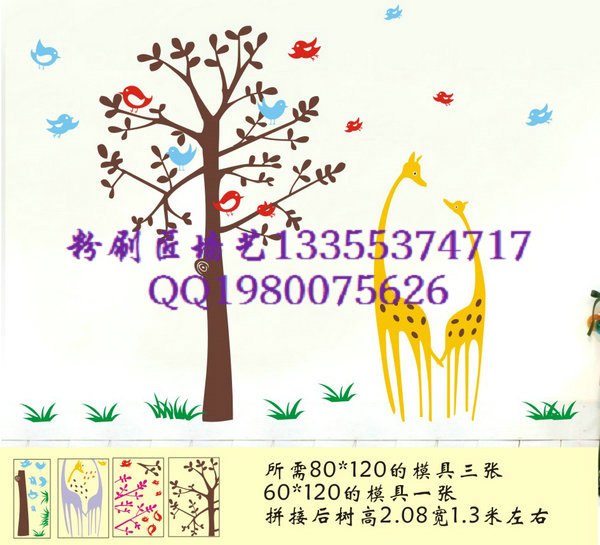 供应硅藻泥丝网印欧式花型板 钻石漆质感模具