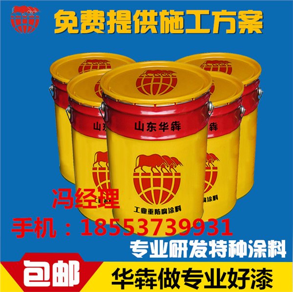 青州凉凉胶隔热面漆价格