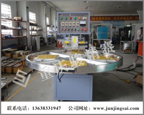 四工位自动转盘热合机 医疗血袋尿袋高周波焊接机 可免费打样