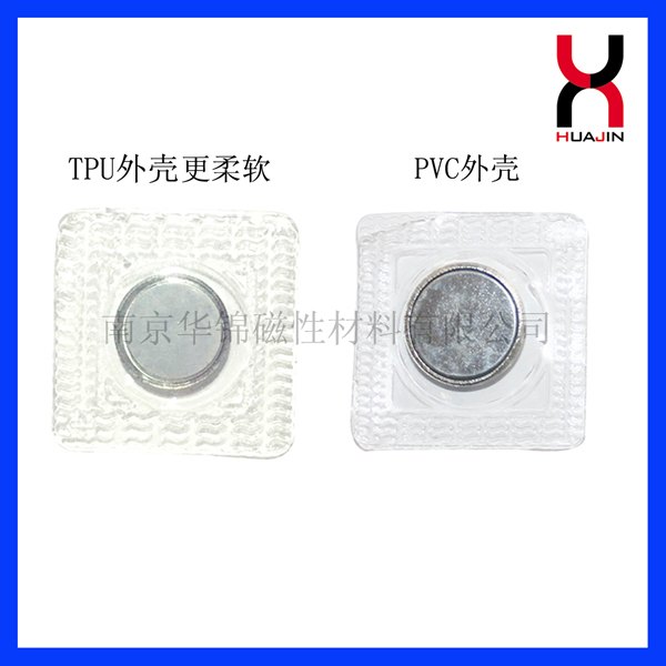供应服装磁扣 服装磁铁 防水磁铁 pvc磁扣