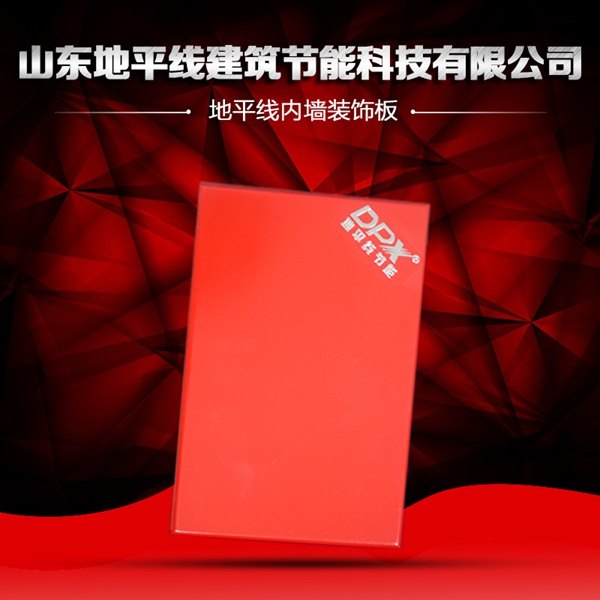 玉树州索洁板高强度