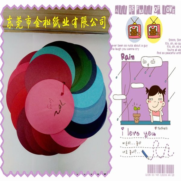 喜糖包装纸袋用红色牛皮卡纸 红色芯浆原纸 酒红色芯纸批发