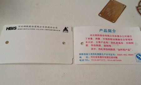 供应上海平湖耐高温纸标牌 河北耐高温纸标牌,津西耐高温纸标牌,辽宁耐高