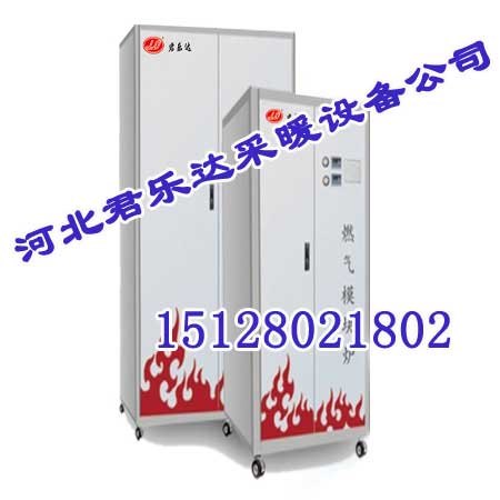 邯郸燃气壁挂炉,主要看价格,河北君乐达电地暖