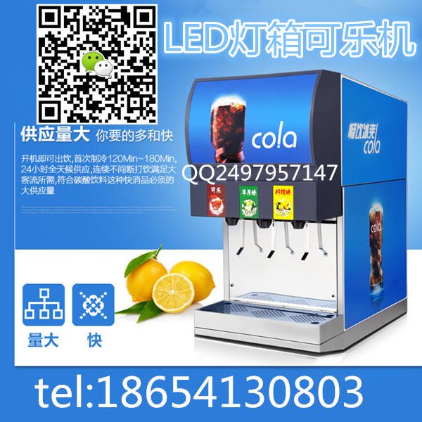 太原百事可乐机糖浆包长治可口可乐机原材料供应商