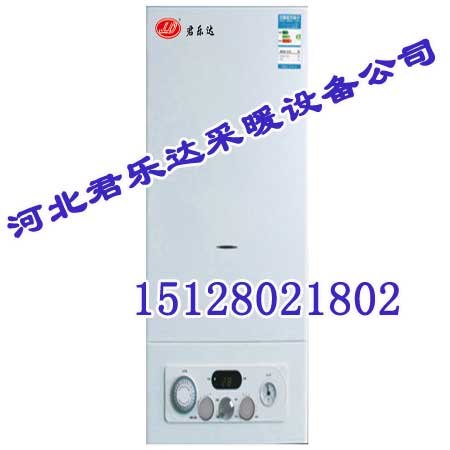 邯郸燃气壁挂炉,我内心是兴奋的,河北君乐达电地暖