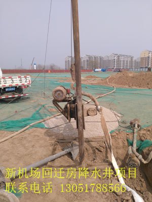 北京基础工程打井降水施工方法