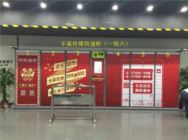 杭州小区广告    杭州小区灯箱广告 杭州小区媒体