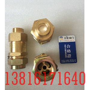供应KT安全阀2000-0454-01