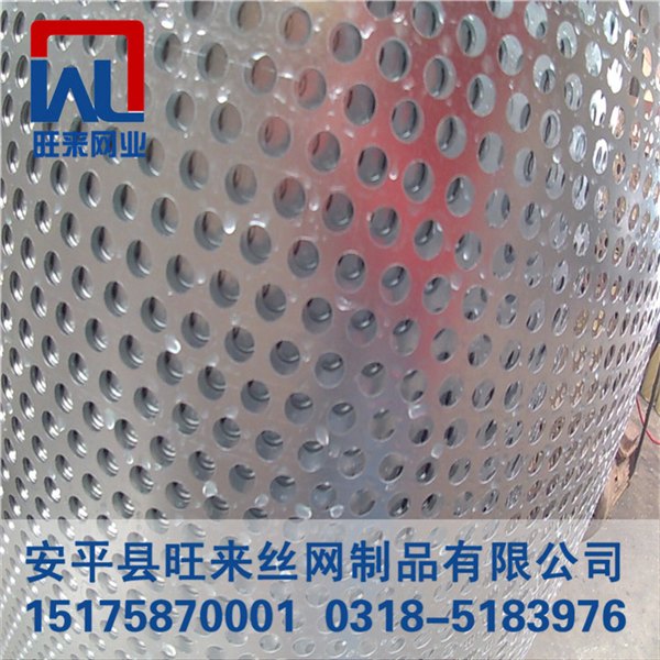冲孔网 圆孔筛网 金属板冲孔网