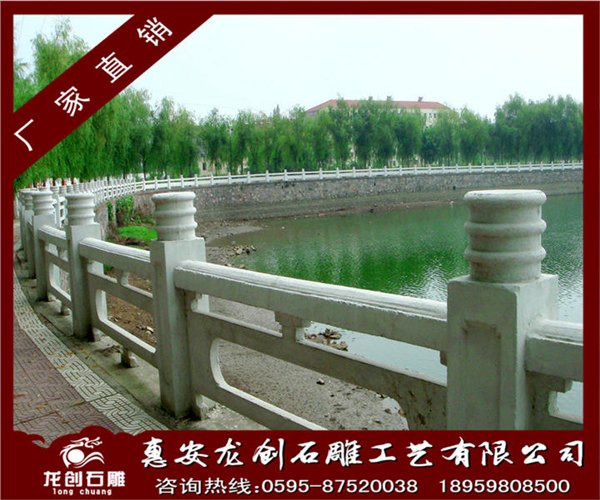 供应大理石栏板批发 青石栏杆特价 花岗岩栏杆定制加工