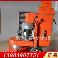 300型无尘打磨机 环氧地坪研磨机