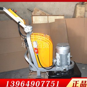 水泥地抛光机 6头环氧地坪抛光机