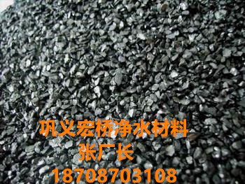 无烟煤滤料2-5