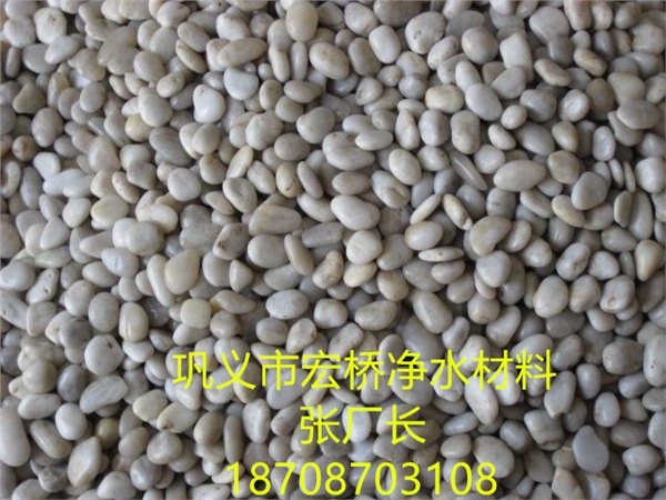 变压器用鹅卵石滤料厂家一手货源 价格便宜 货源充足