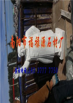 供应自产自销晚霞红景观石案例 ——福禄源石业