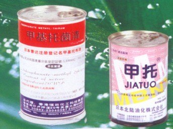 化工桶厂家 供应化工铁罐 昌润制罐