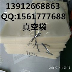武汉七层共挤真空袋