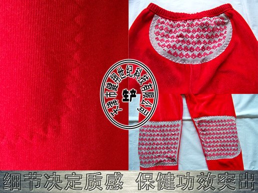 供应托玛琳自发热火灸服厂家特供热能滚滚来托玛琳自发热火灸服