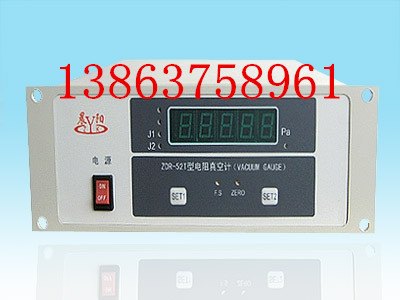ZDK-27型智能电离真空计