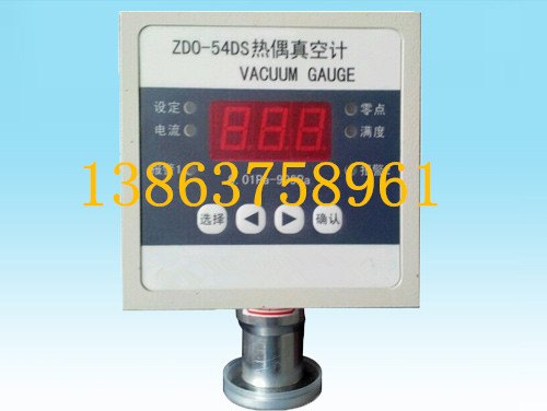 ZDO-54DS型便携式热偶真空计
