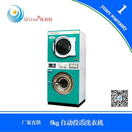 格利特双层投币自助洗脱烘一体洗衣机价格商业洗衣机厂家直销