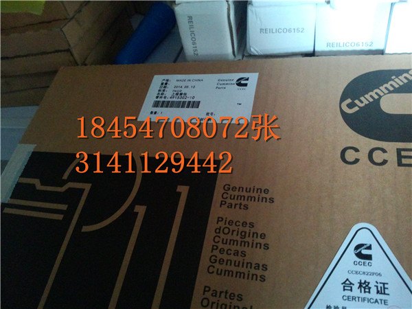 QSM/ISM维护：上修包4089478下修包4089998