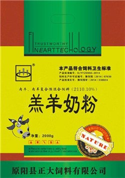 金维正大|羊饲料厂家直销 适口性好 量大从优