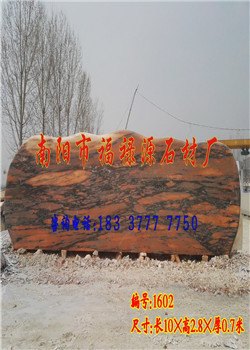 镇平晚霞红景观石 晚霞红工艺品到河南南阳福禄源石业
