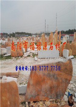 朝阳石销售晚霞红奇石哪里好——福禄源石业