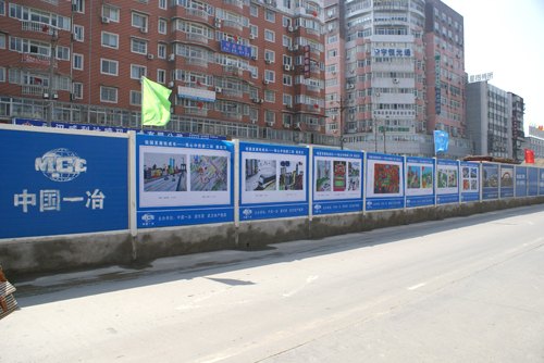 武汉道路围挡制作安装 永久性工程围挡制作