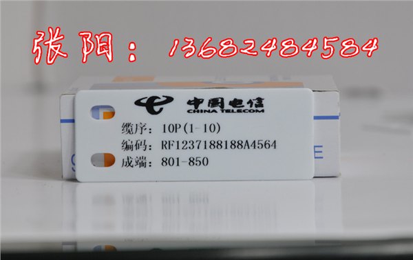专用ABS注塑标牌3268单孔标牌500片起售电缆挂牌