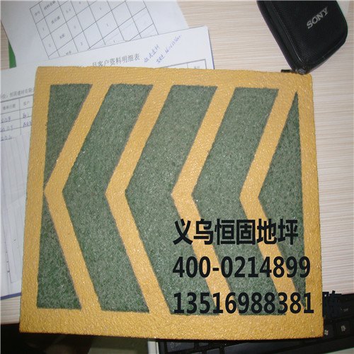 地下车库防止滑车道哪里施工哪里有销售点
