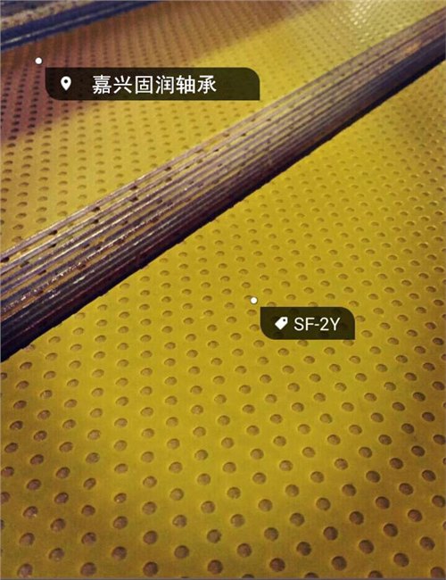 SF-2钢基铜塑聚甲醛材料板材厂家直供可定制