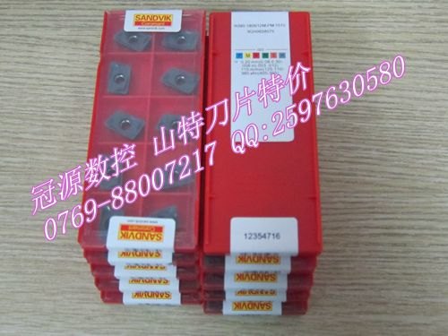 供应批发销售山特刀具刀片R24518T6MP M4220