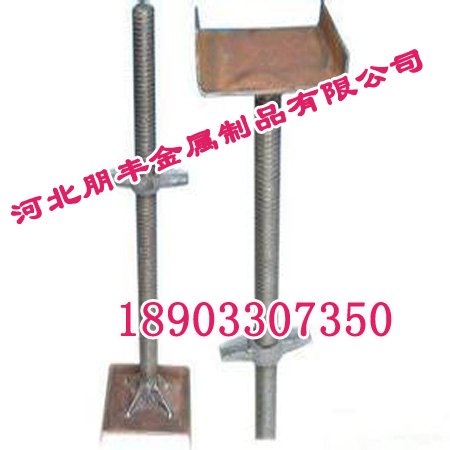 邯郸顶托,顶托厂家,河北朋丰钢支撑