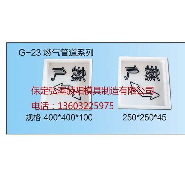 生产供应电力盖板模具边沟盖板模具平沟盖板模具欢迎前来选购