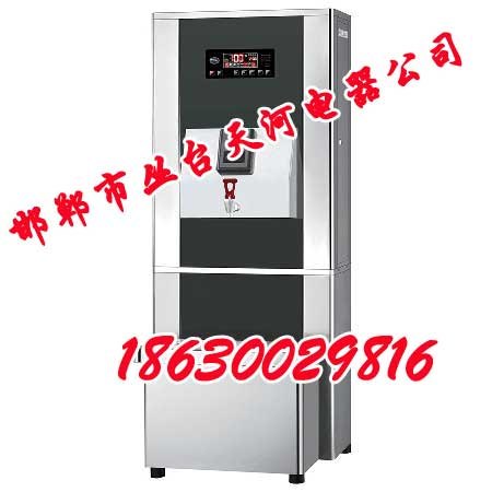 山木泉电开水器邯郸代理商,专业生产,天河电器