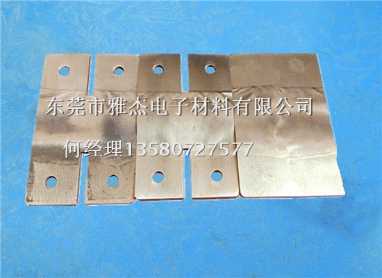 供应优质铜软连接